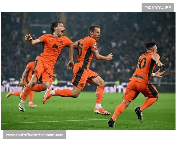 国际米兰1-0客胜乌迪内斯，劳塔罗制胜球助球队领跑积分榜